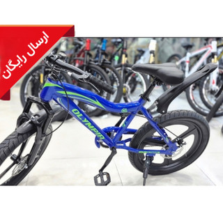 ارسال رایگان+دوچرخه بچه گانه المپیا بدنه قوسی