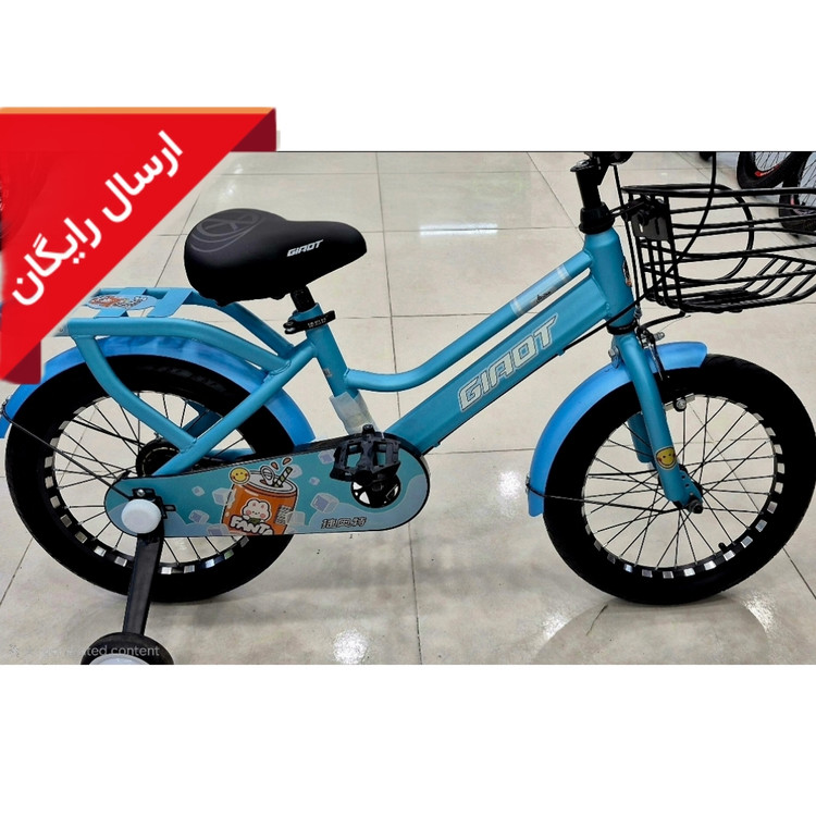 ارسال رایگان+دوچرخه کودک 16 برند GIAOT - توپی بلبرینگی