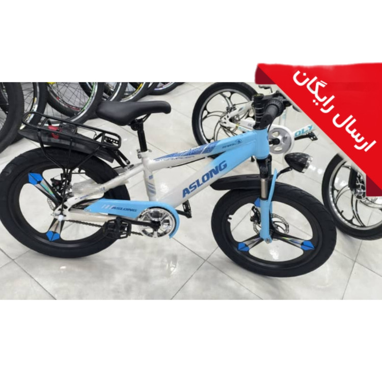 ارسال رایگان+دوچرخه کودک ۲۰ برند alsong - توپی بلبرینگی