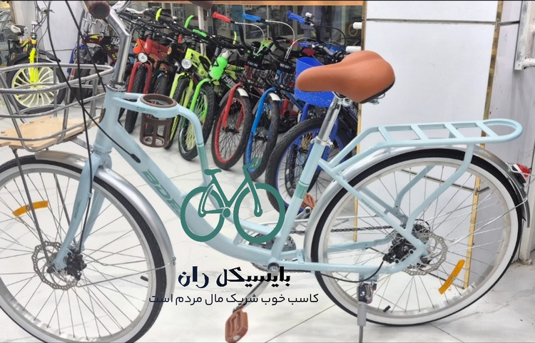 دوچرخه کلاسیک بانوان BDF سایز 26_ + ارسال رایگان