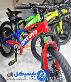 ارسال رایگان+دوچرخه ویوا SUPER VIVA سایز 20 لاستیک پهن 21 دنده